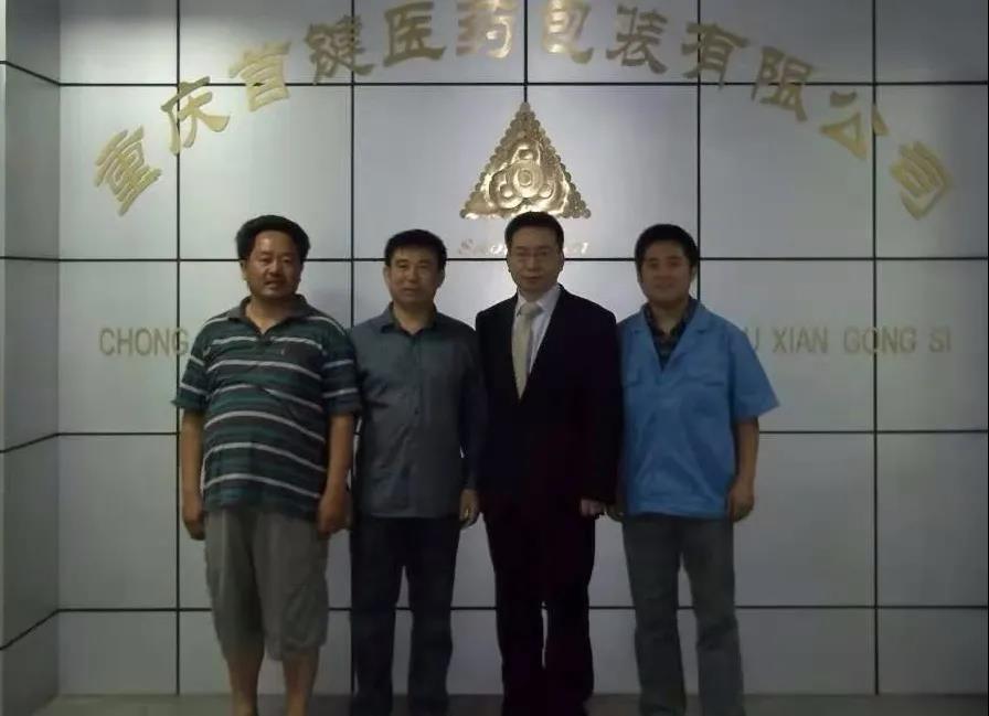 微信图片_20201221154958