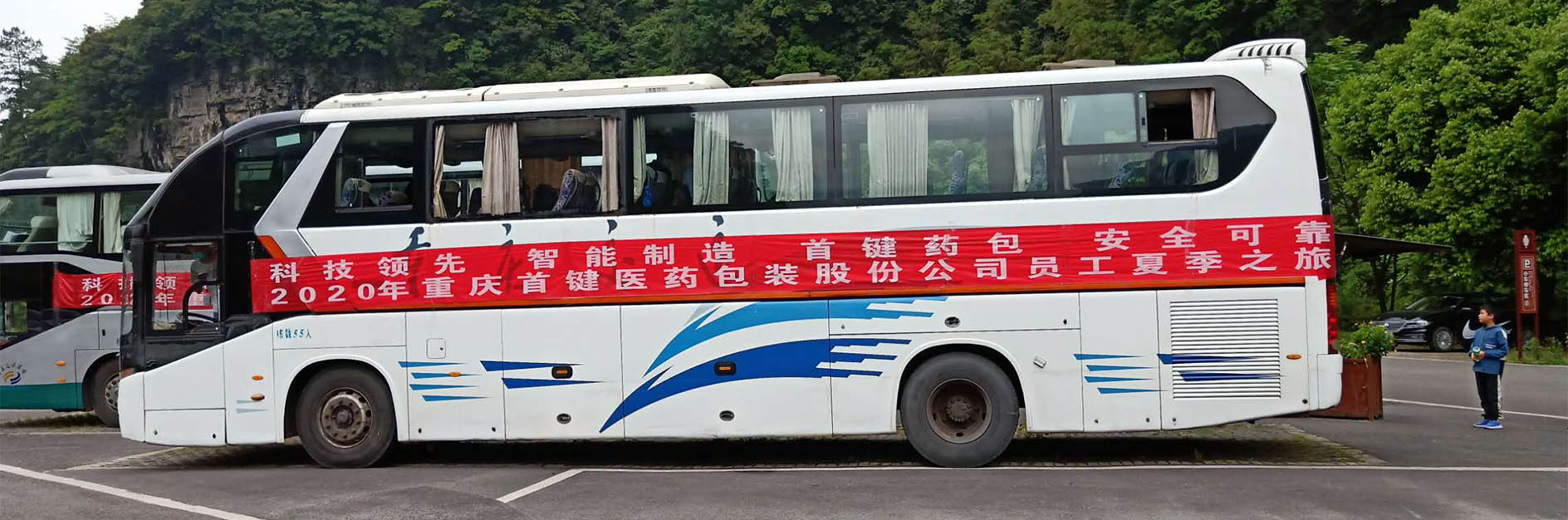 白公馆1