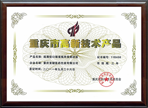 中国·金沙(8888js-官方VIP认证)-Best Macau Store