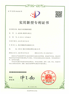 中国·金沙(8888js-官方VIP认证)-Best Macau Store