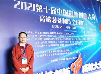 热烈祝贺金沙8888js药包行政治理部主任王术林荣获“重庆市巾帼立功尖兵”命名