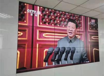 党支部活动|整体收看庆祝建党100周年大会直播
