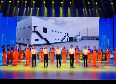 “涪州同心·科创优美”涪陵区民企科创峰会在涪陵大剧院举行