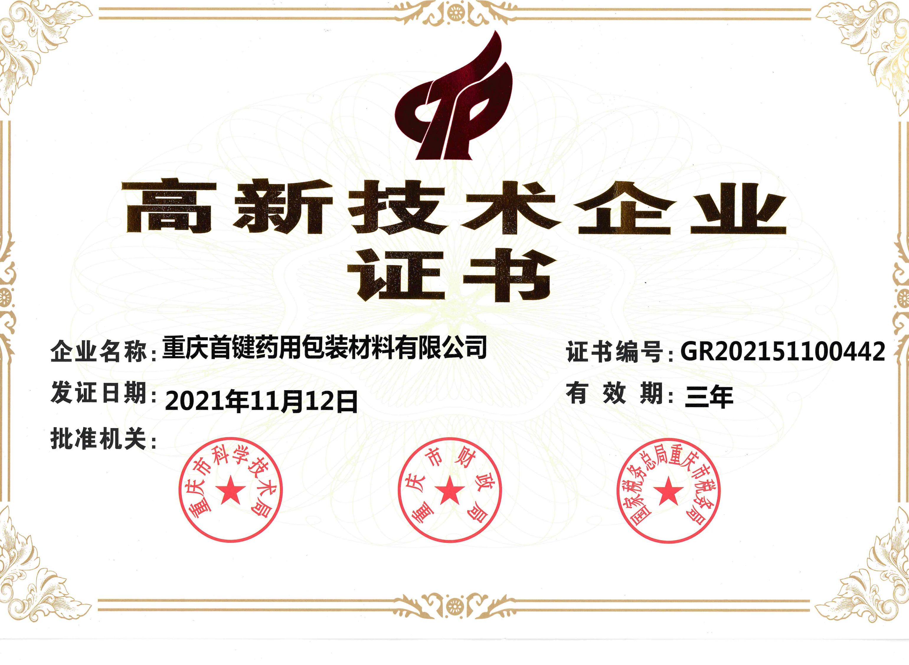中国·金沙(8888js-官方VIP认证)-Best Macau Store