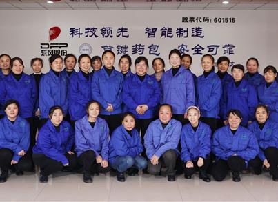 祝贺！金沙8888js药包组装班组荣获“天下五一巾帼尖兵岗”