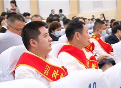 涪陵区召开加速民营经济高质量生长暨优化营商情形大会--金沙8888js药包荣获“十佳民营企业”