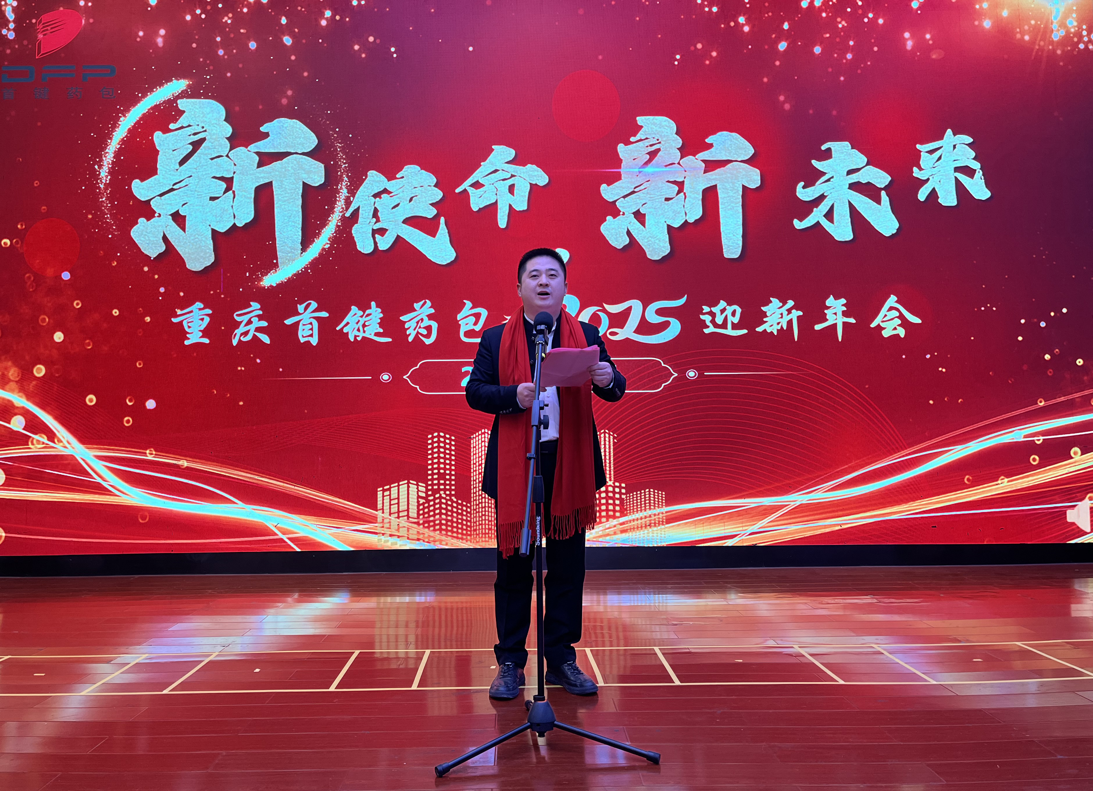 总司理