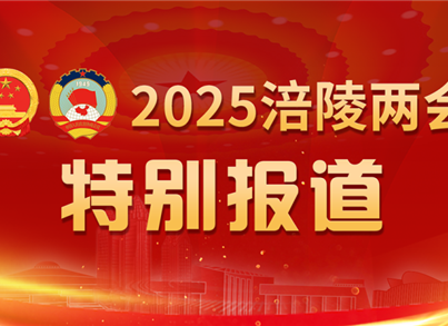 凝聚共识营生长 政协委员话心声