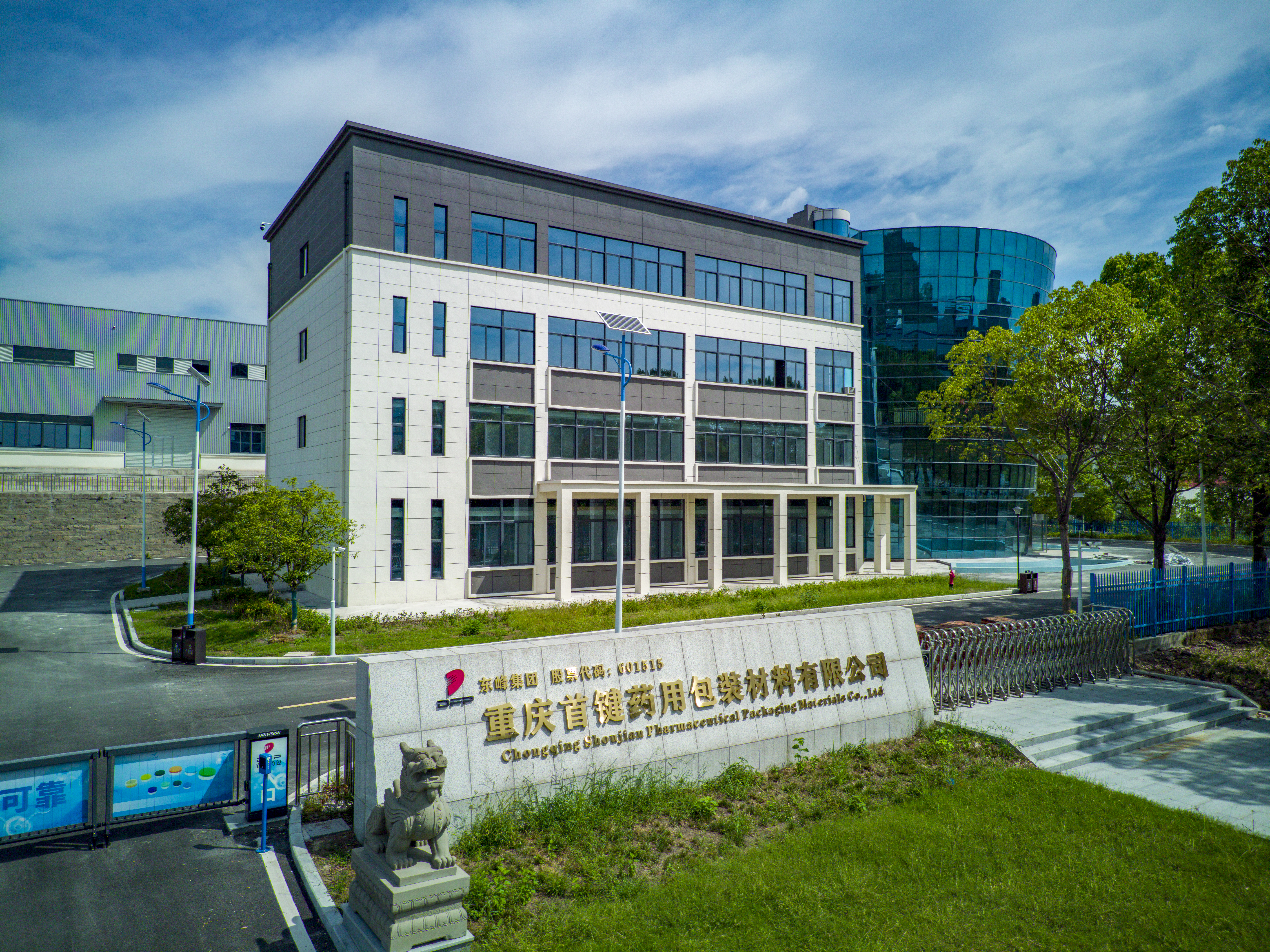 微信图片_20251028090905_204_245