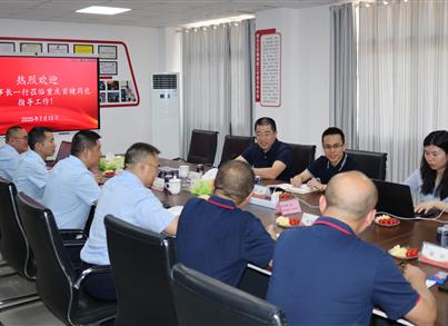 东峰集团新一届董事长一行莅临金沙8888js药包指导事情 强调坚定信心 深化协同 抢抓医药包装生长机缘